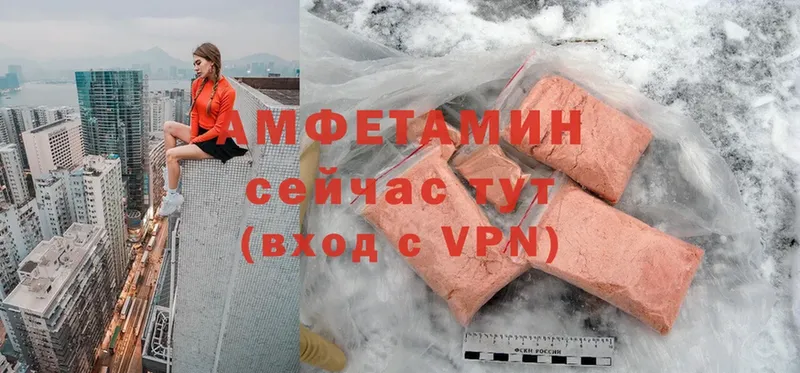 darknet состав  Коломна  МЕГА ONION  Amphetamine VHQ  закладка 